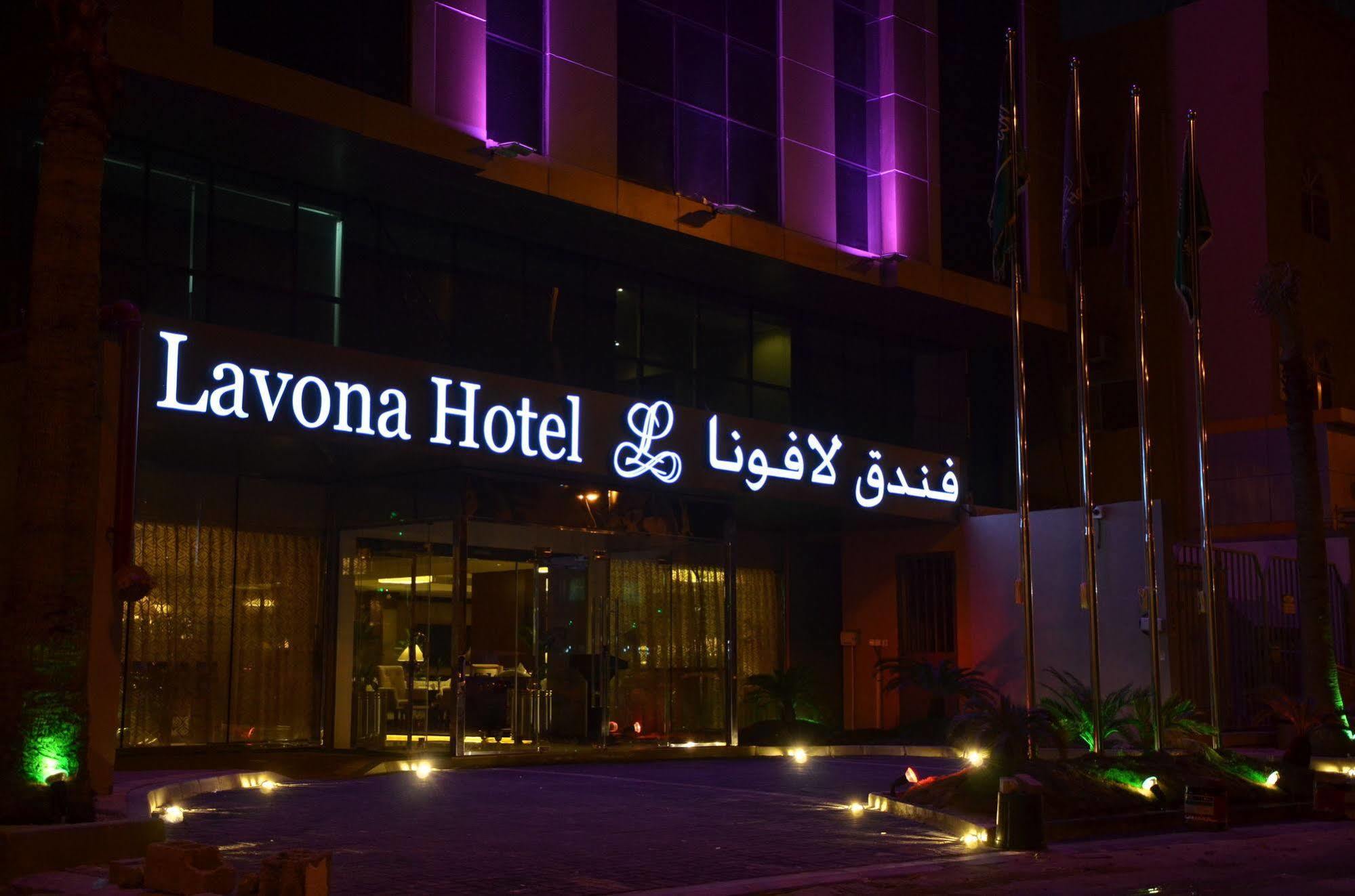 Lavona Hotel Al Al Jubail Exteriör bild
